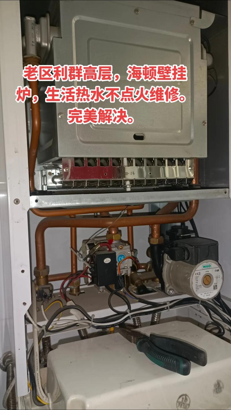 壁挂炉打火故障怎么处理