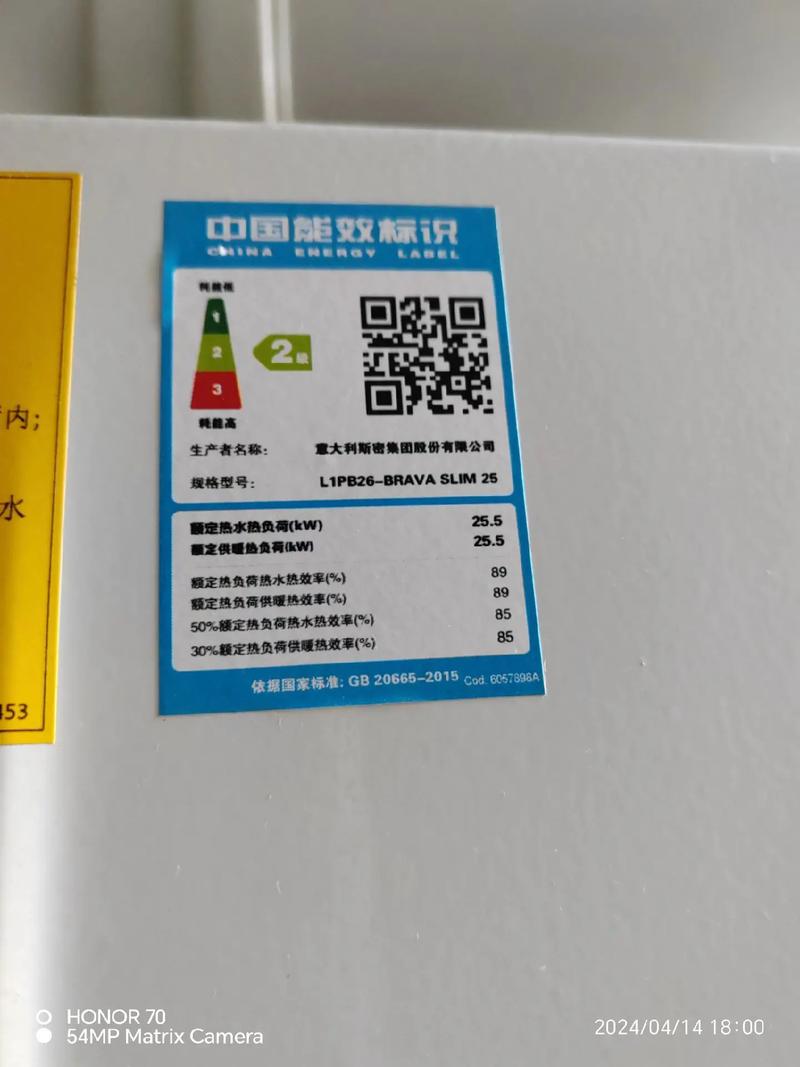 海尔壁挂炉故障码0