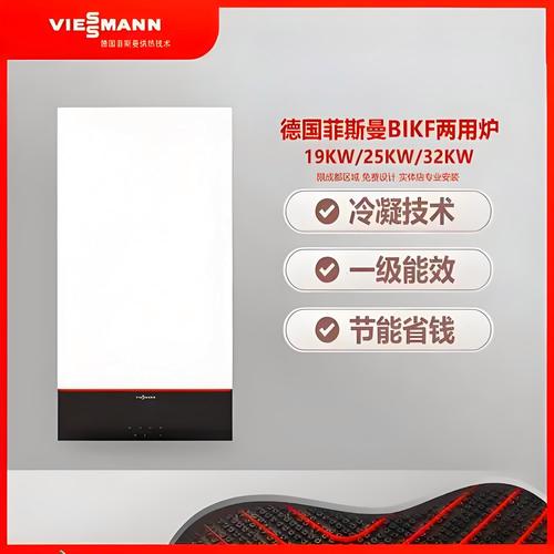 澳士顿壁挂炉故障