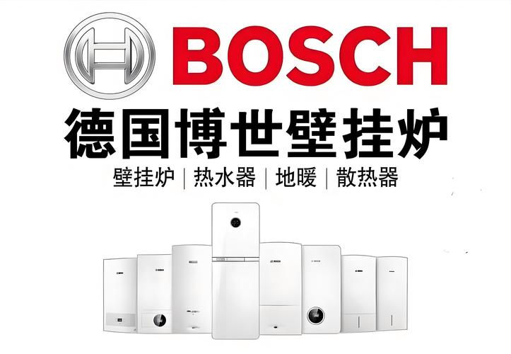 博士燃气壁挂炉故障码,你了解多少?