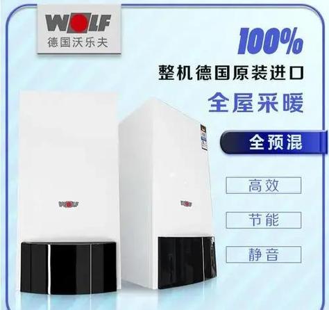海歌壁挂炉故障解决