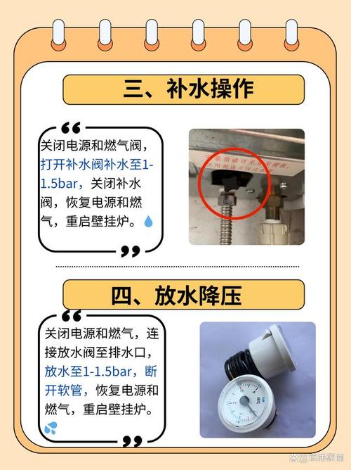 壁挂炉水压故障,该如何有效排除呢?