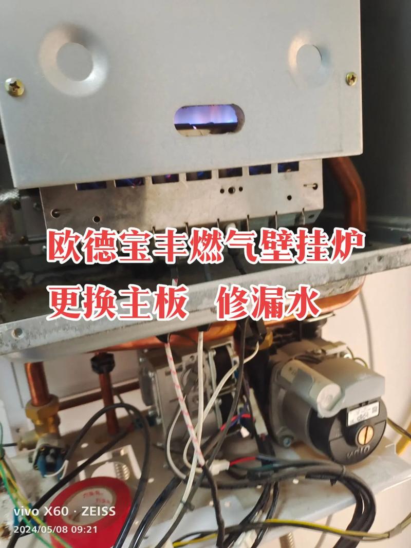 壁挂炉排气故障怎么修