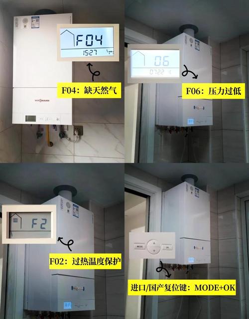 燃气壁挂炉出现排烟故障