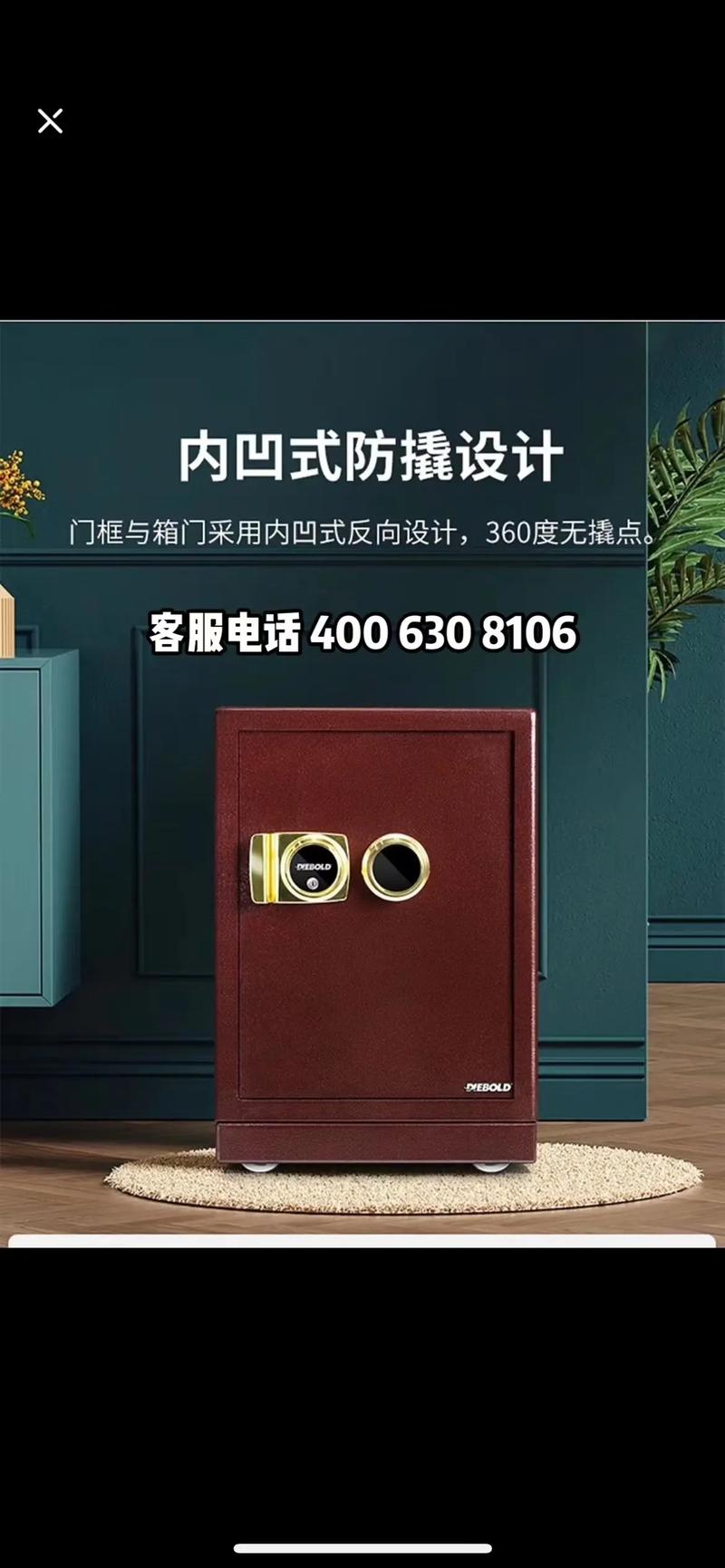 昆山迪堡保险柜故障
