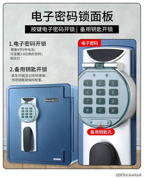 保险柜按键怎么消除故障