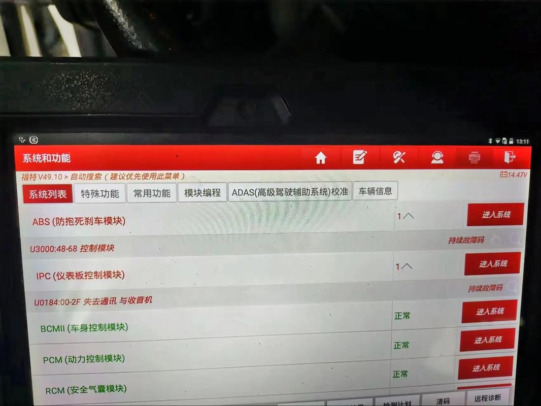 科堡保险柜故障码