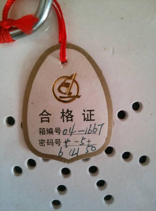家用老式保险柜故障代码