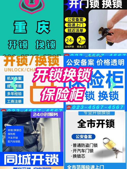 指纹保险柜故障怎么修