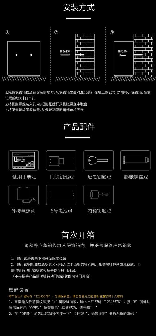 得力保险柜故障代码