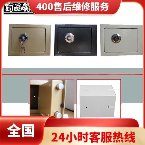 保险柜中的故障灯