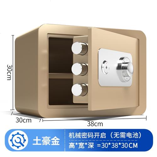 机械保险柜会出故障吗