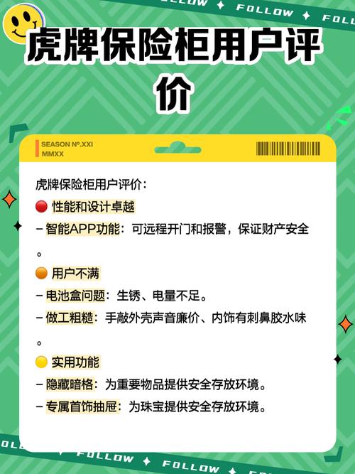 怎样营销保险柜品牌故障