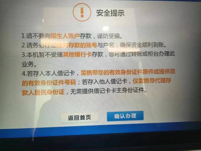 保险柜安全提示卡故障,该如何排查修复?