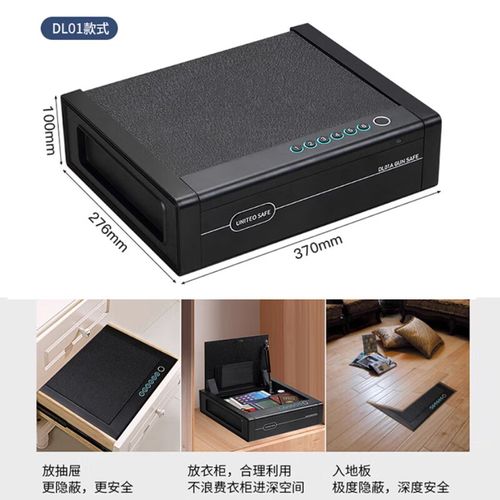 德凌联邦保险柜故障,原因何在?