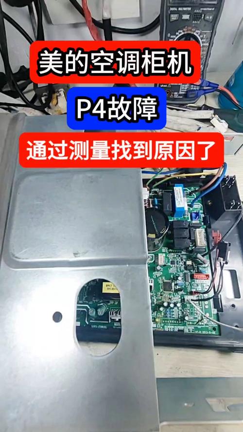 保险柜制冷机故障