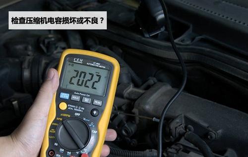 保险柜制冷机故障