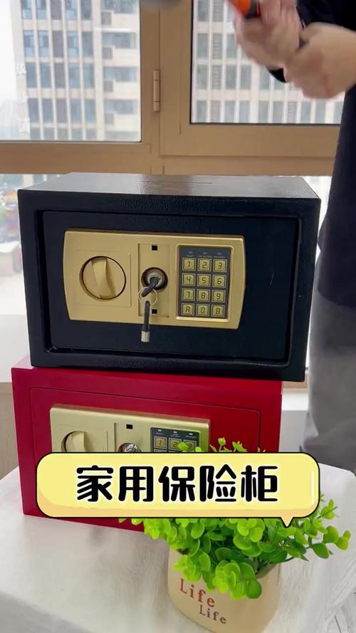 家用老式保险柜故障排除