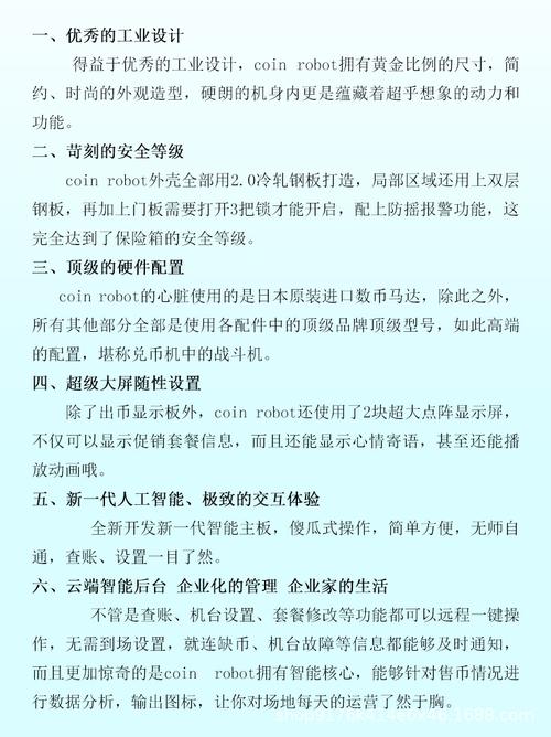 保险柜常见故障代码,你知道哪些?