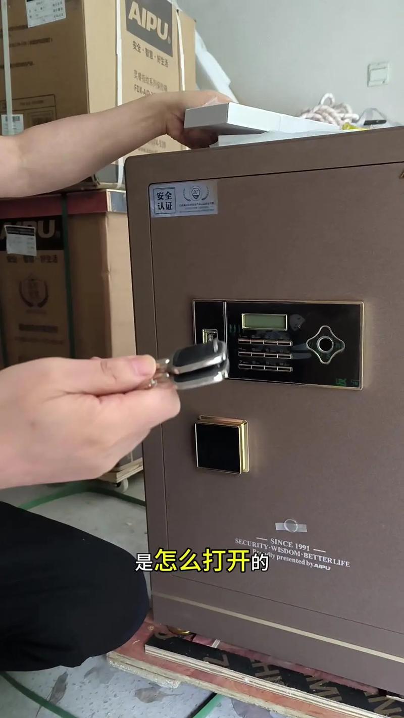 保险柜是否会出现故障?