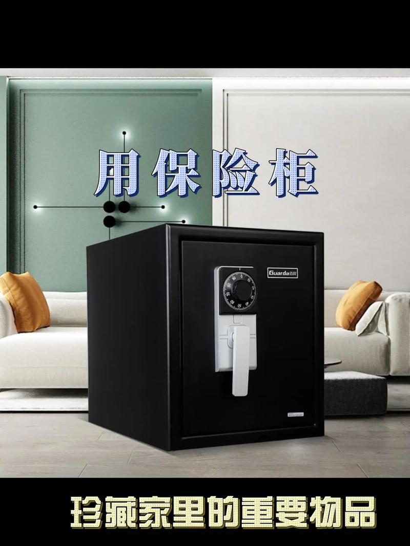 baojia保险柜常见的故障