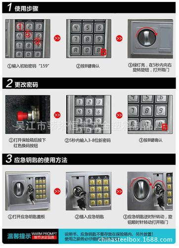 保险柜旋钮故障原因分析