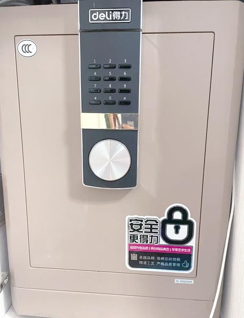 力诺电子保险柜故障