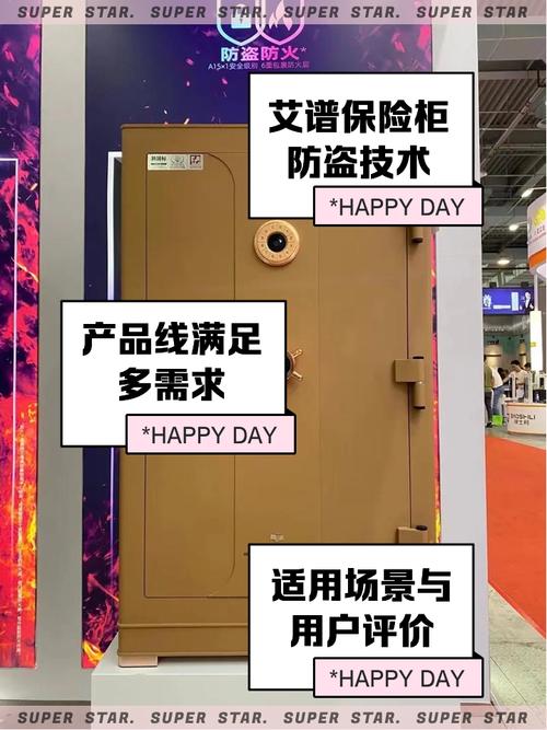 艾谱保险柜故障码