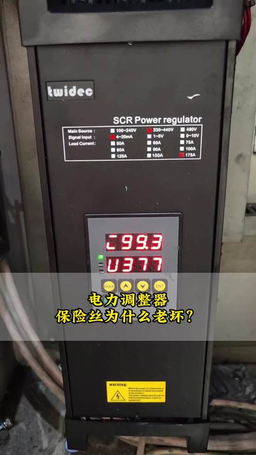 保险柜会出现的故障