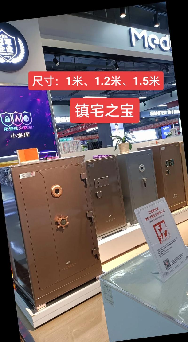 如何有效处理艾普保险柜的常见故障问题?