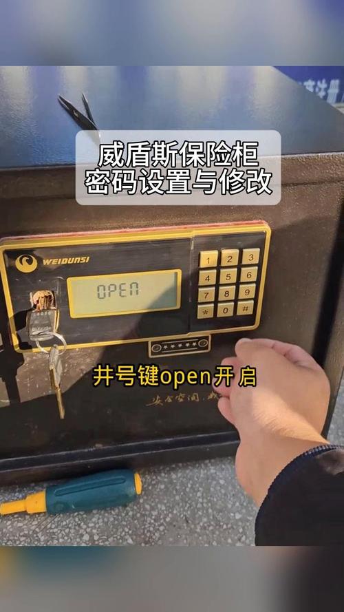 全能保险柜按键故障,该如何解决?