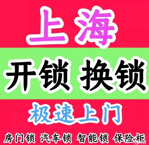保险柜电脑故障维修方法