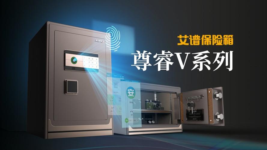 恒发保险柜故障代码有哪些?