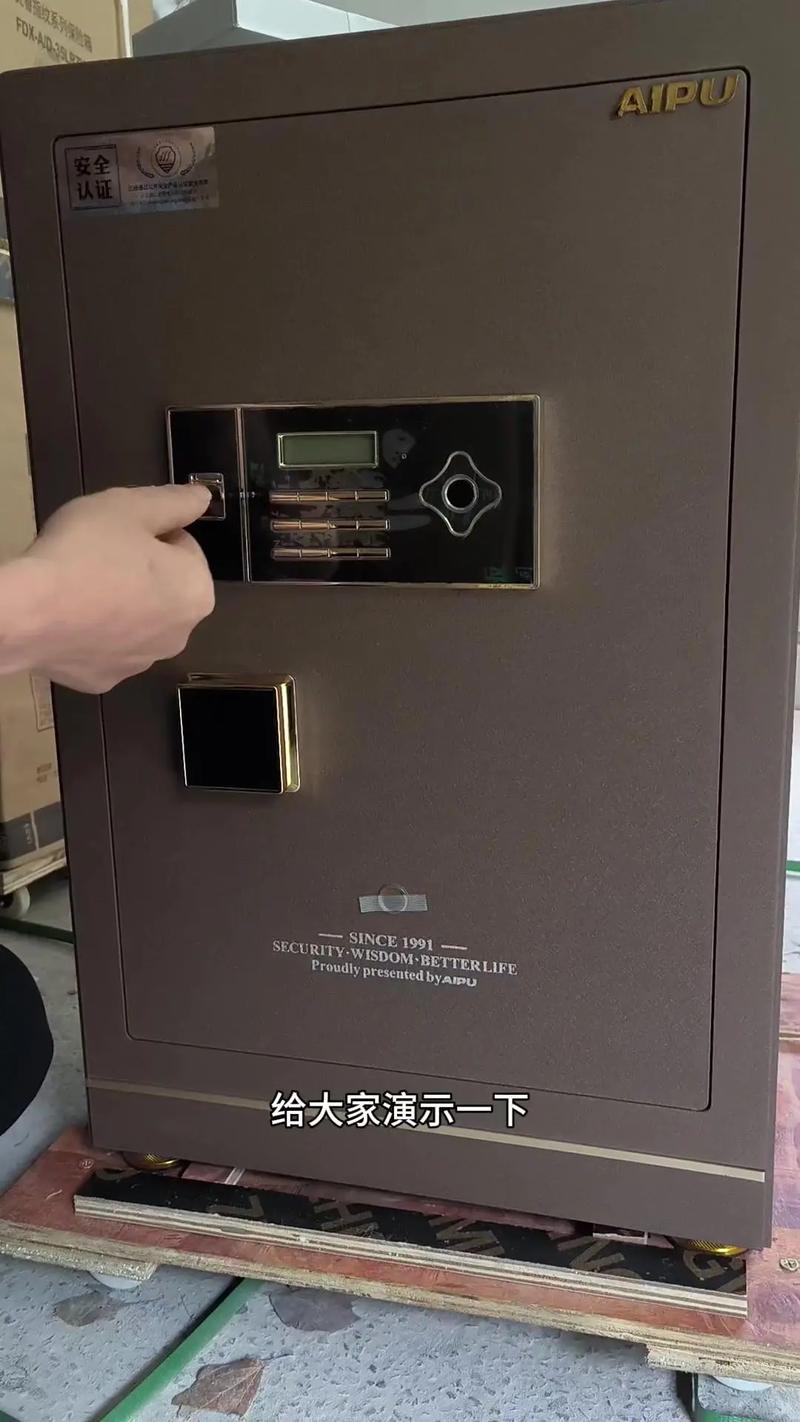 保险柜出现故障无法启动