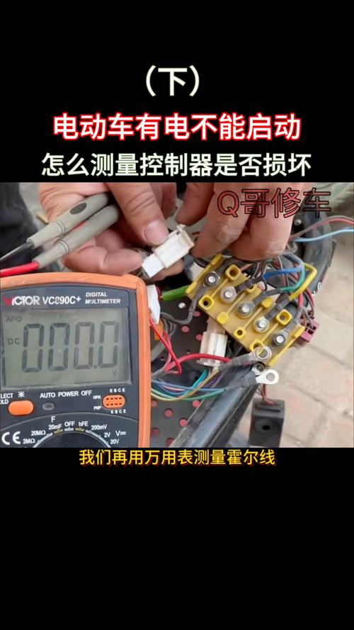 电摩保险柜故障,如何正确报修?
