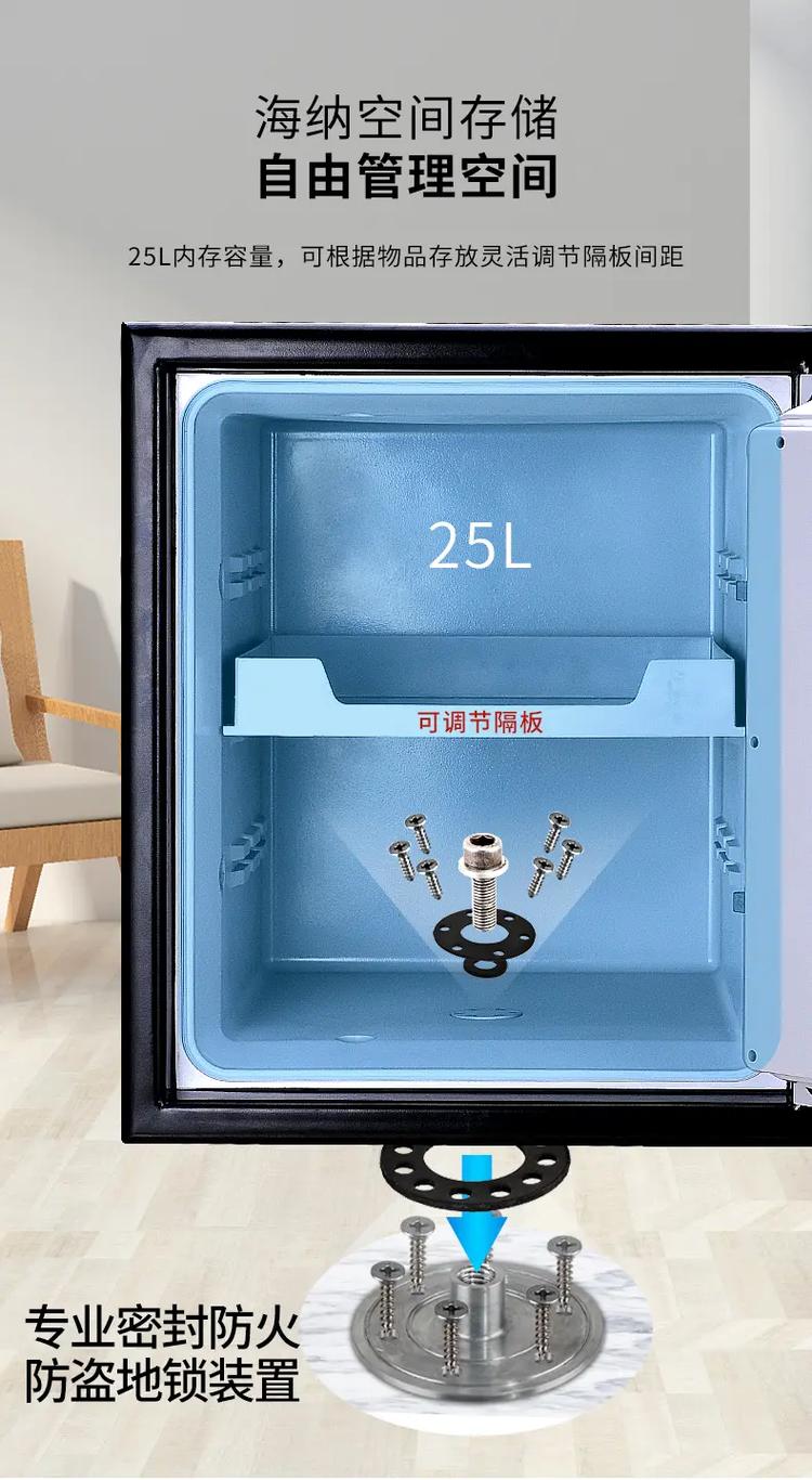密码保险柜的故障有哪些