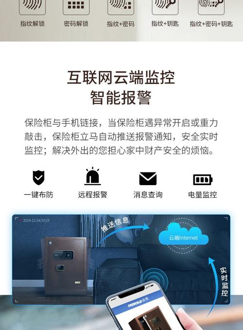 迪堡保险柜常见故障