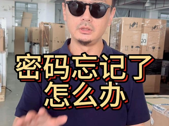 王力电子保险柜密码故障,该如何解决?