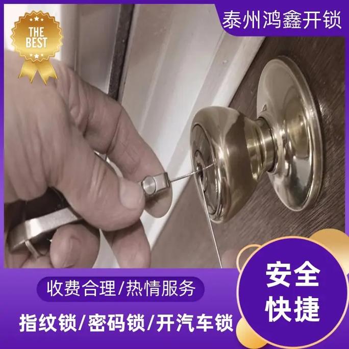 保险柜锁心故障怎么修