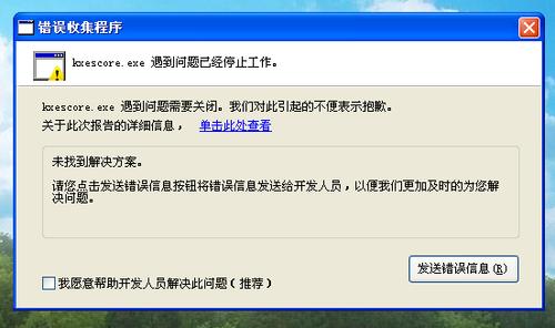 如何有效解决众钢保险柜的常见故障问题?