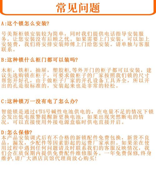 双锁保险柜故障怎么处理