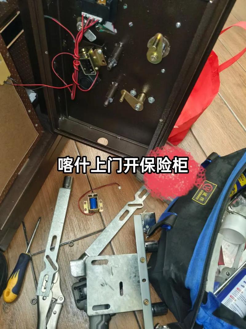 双锁保险柜故障怎么处理