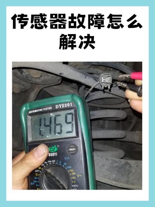 保险柜开门传感器故障