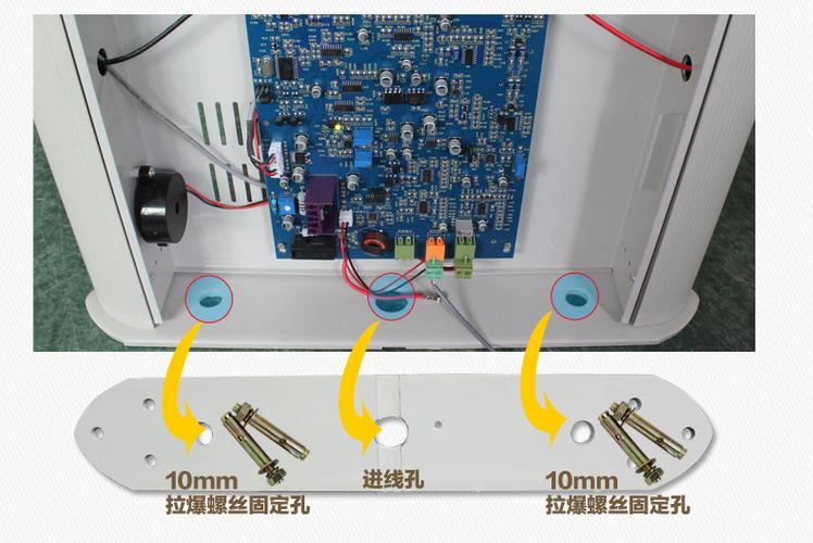 射频防盗门故障调试