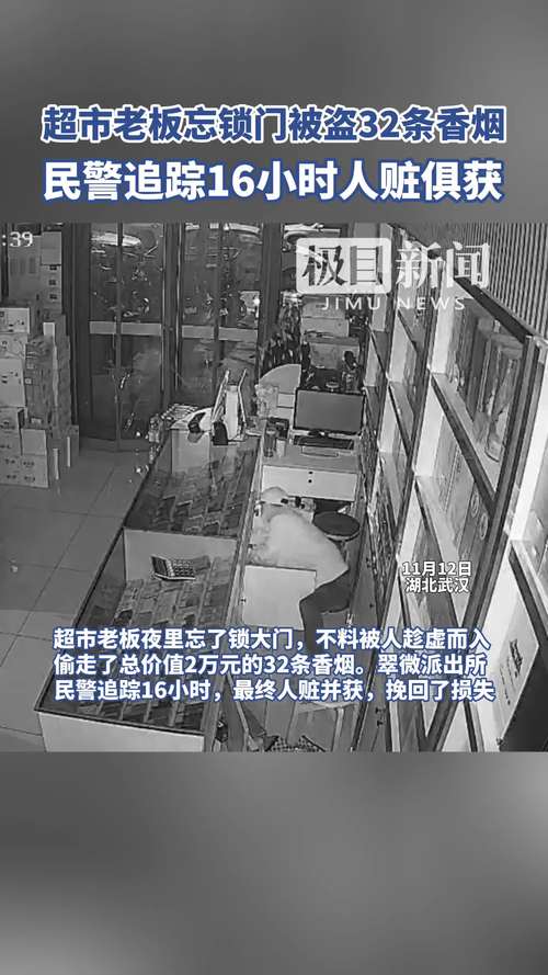 超市防盗门乱叫故障