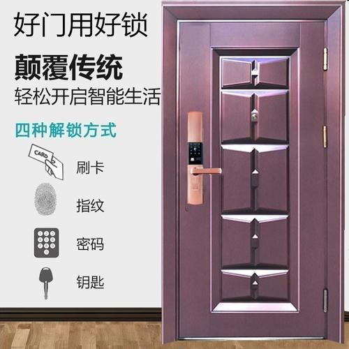 指纹防盗门故障代码