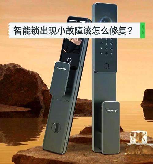 防盗门快锁故障