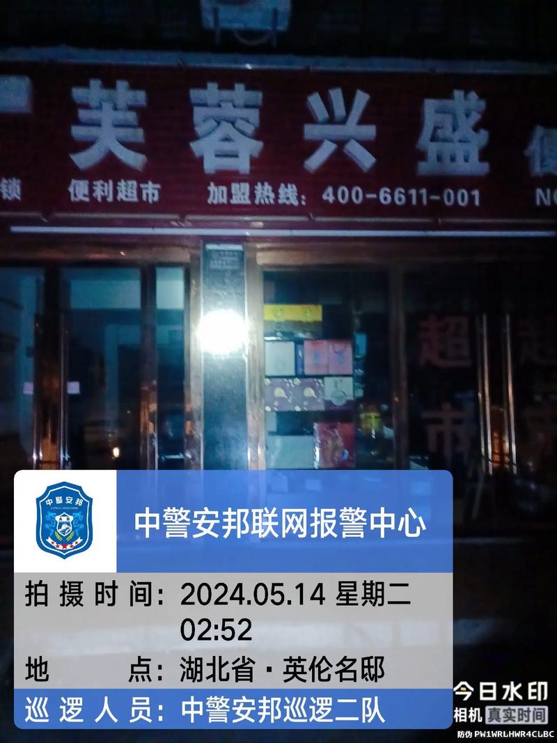 超市防盗门故障,该如何处理?