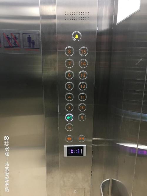 楼梯防盗门磁卡故障
