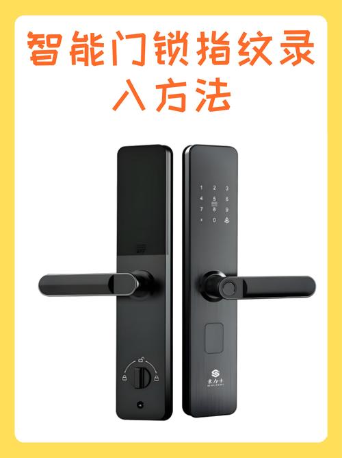 防盗门智能锁故障